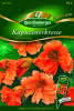 Kapuzinerkresse, Salmon Baby Premium