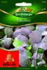 Amchoi, Red Giant Premium