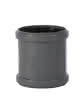 HTsafeMM Doppelmuffe DN/OD 110 